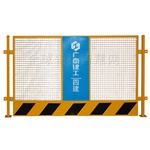 ​临边防护栏fl1007